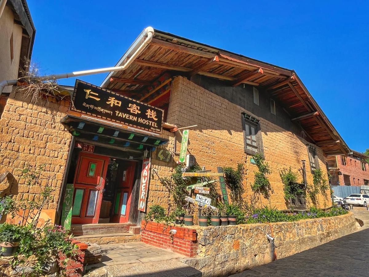 Tavern Hostel仁和客栈 Shangri-La Esterno foto